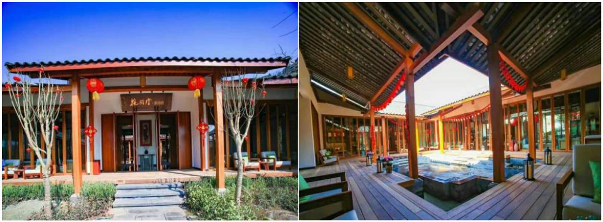 雅安市蒙頂山生態(tài)康養(yǎng)產業(yè)園發(fā)展有限公司